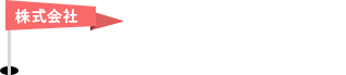 株式会社宮代ゴルフセンター